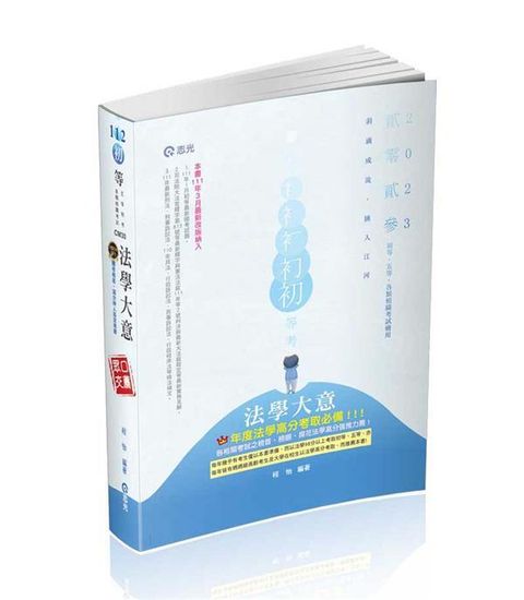 official_book_cover_05370