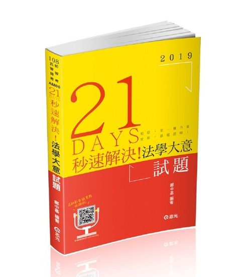 official_book_cover_05371