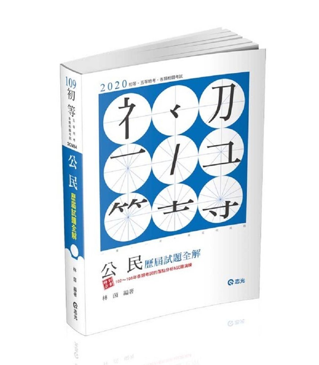 official_book_cover_05372