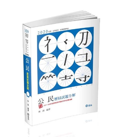 official_book_cover_05372