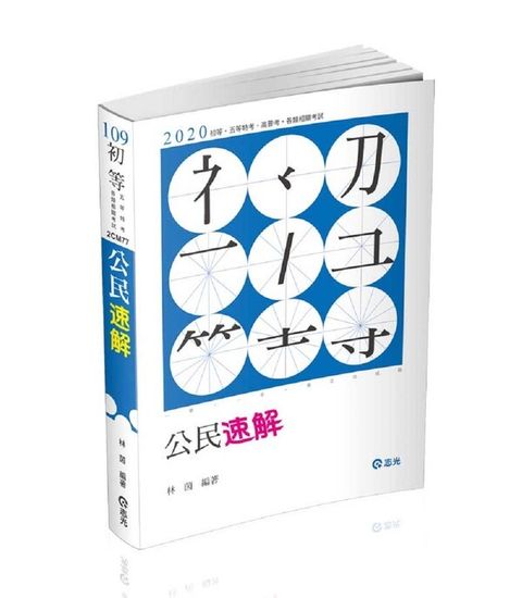official_book_cover_05373