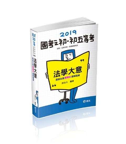 official_book_cover_05374