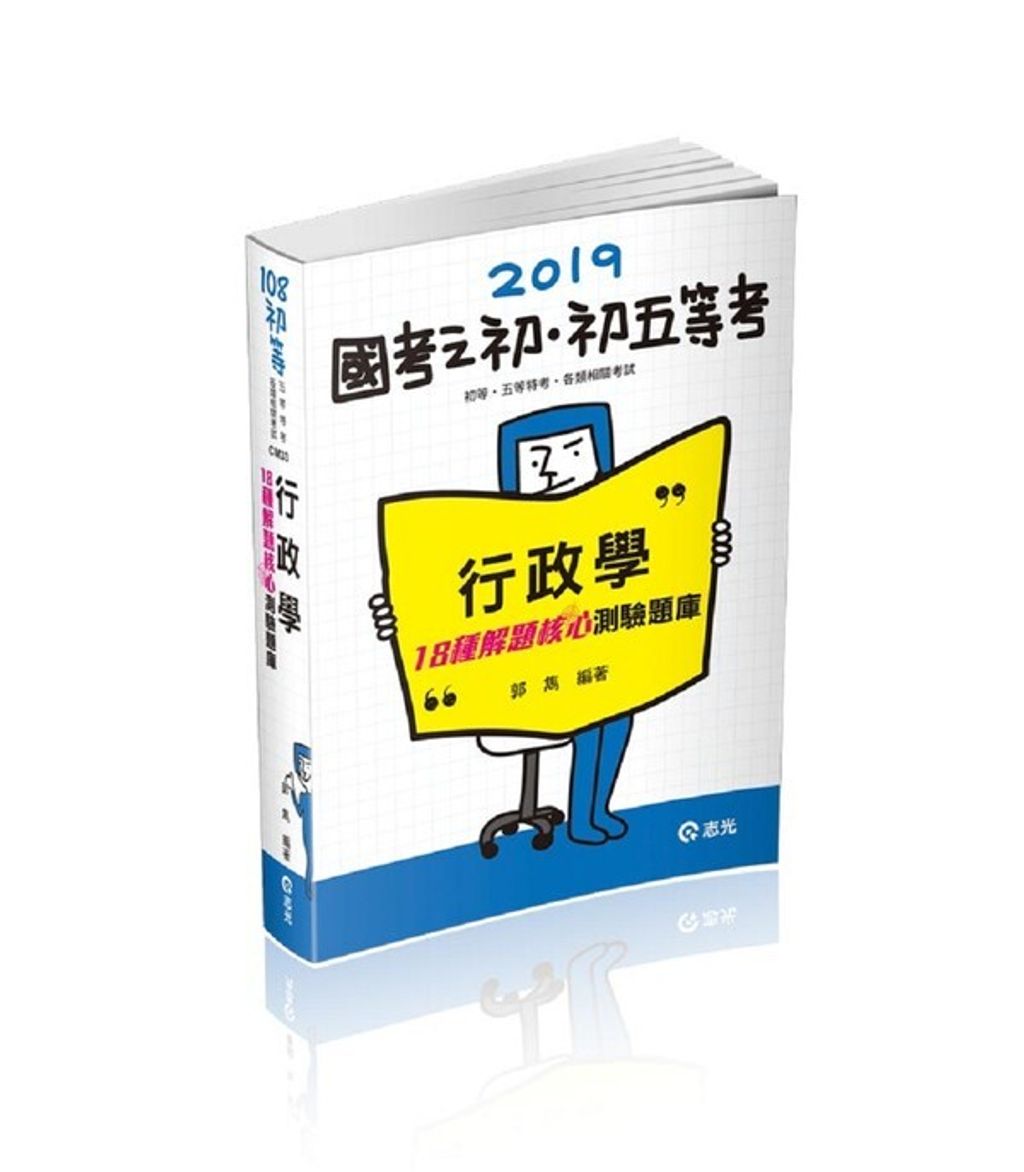 official_book_cover_05376