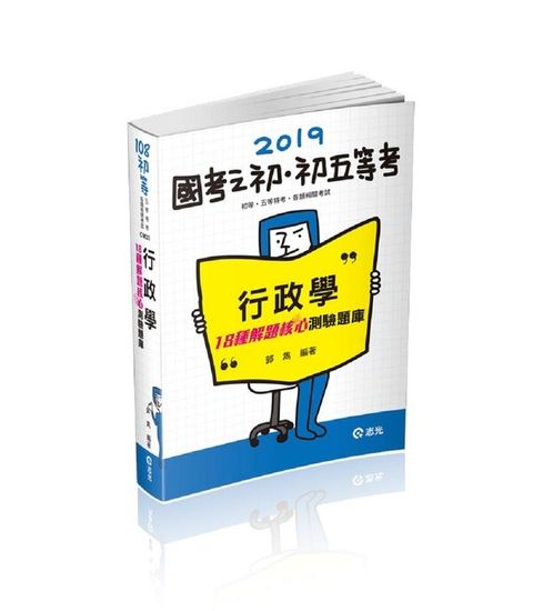 official_book_cover_05376