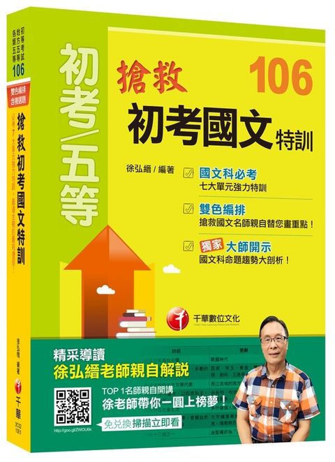 official_book_cover_05378