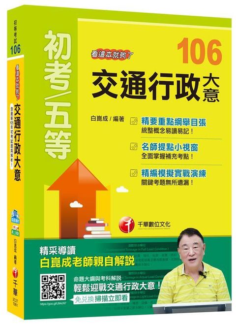 official_book_cover_05379