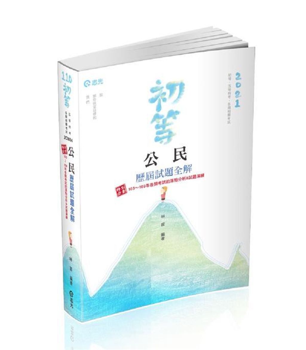 official_book_cover_05380