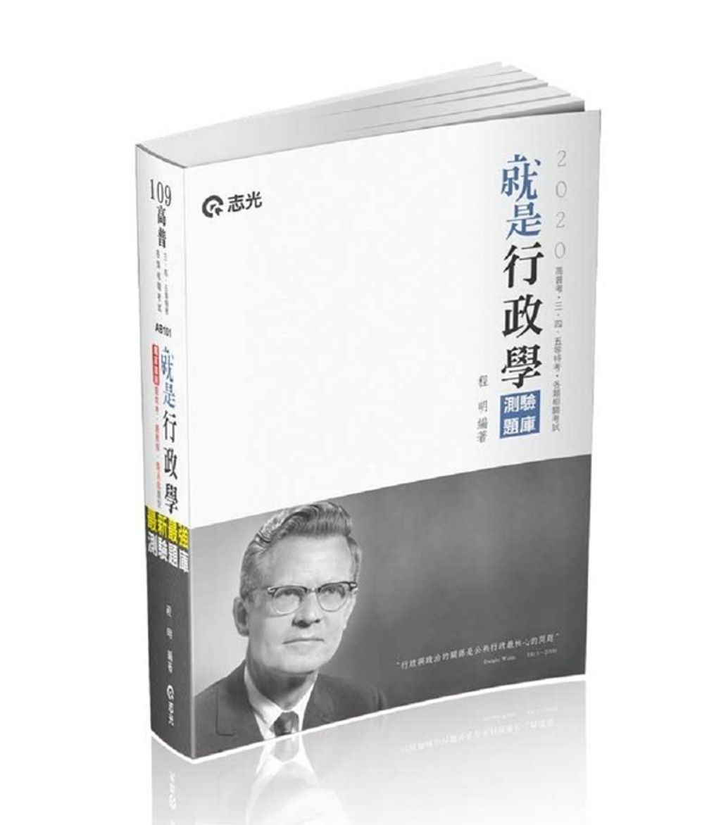 official_book_cover_05381