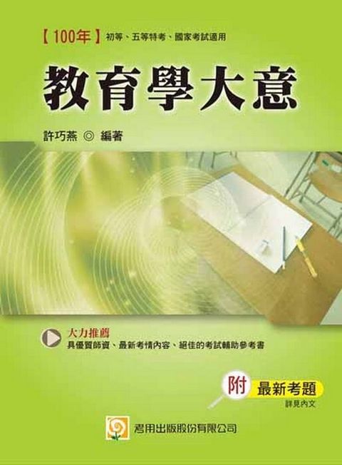 official_book_cover_05382