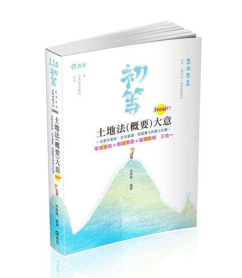 official_book_cover_05384