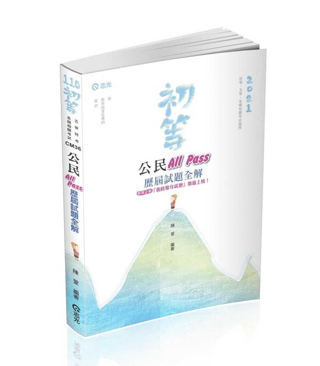 official_book_cover_05385