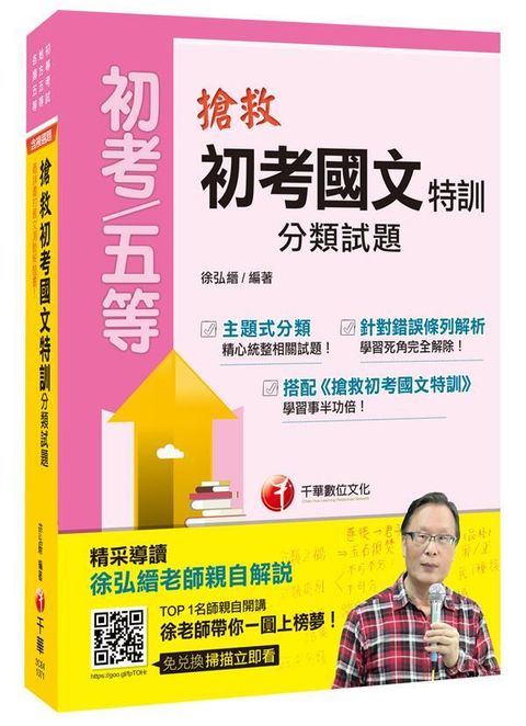 official_book_cover_05386