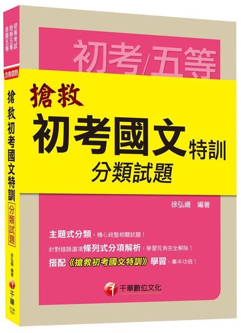 official_book_cover_05387