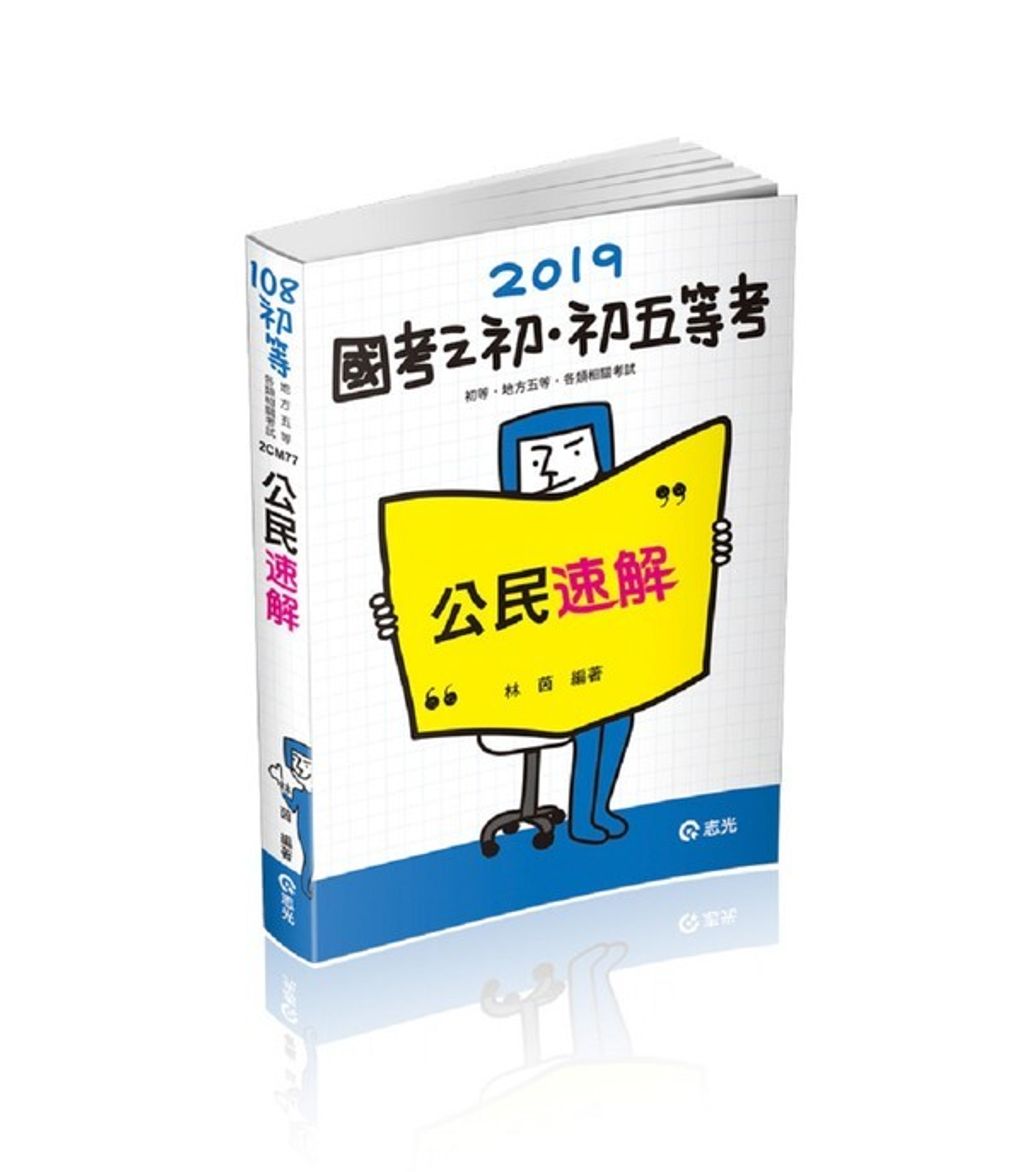official_book_cover_05389