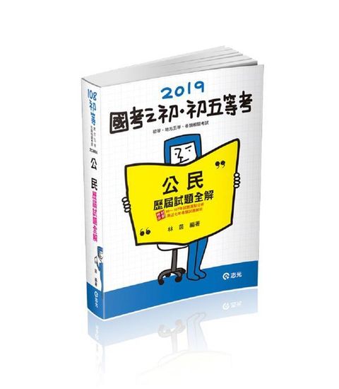 official_book_cover_05390
