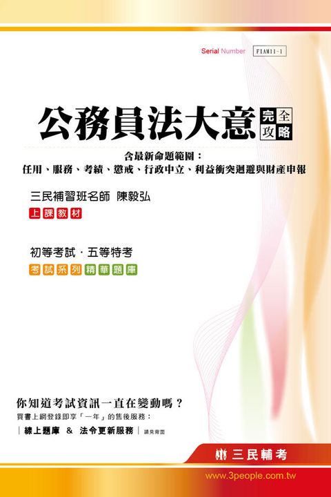 official_book_cover_05391