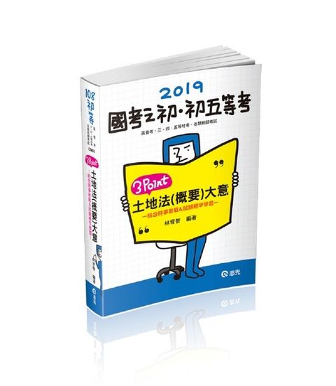 official_book_cover_05392