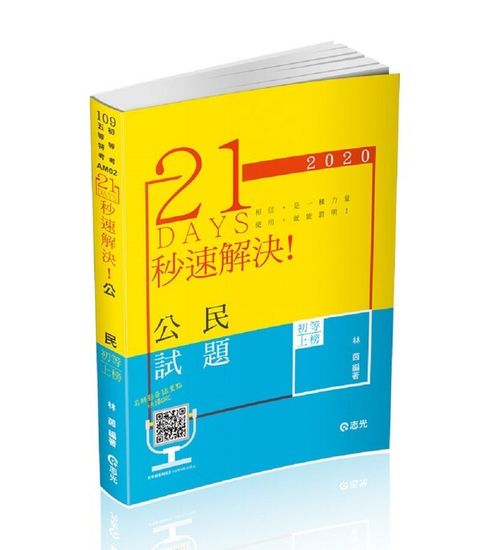 official_book_cover_05393