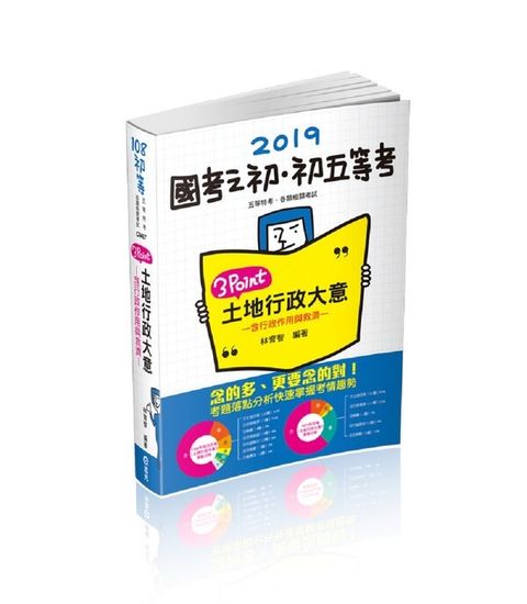 official_book_cover_05394