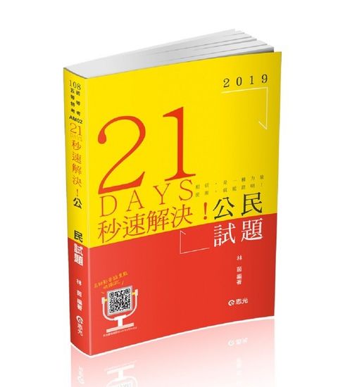 official_book_cover_05395