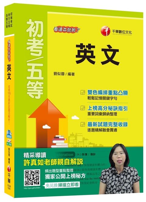 official_book_cover_05396
