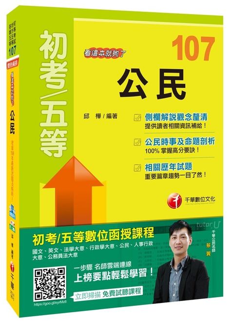 official_book_cover_05397