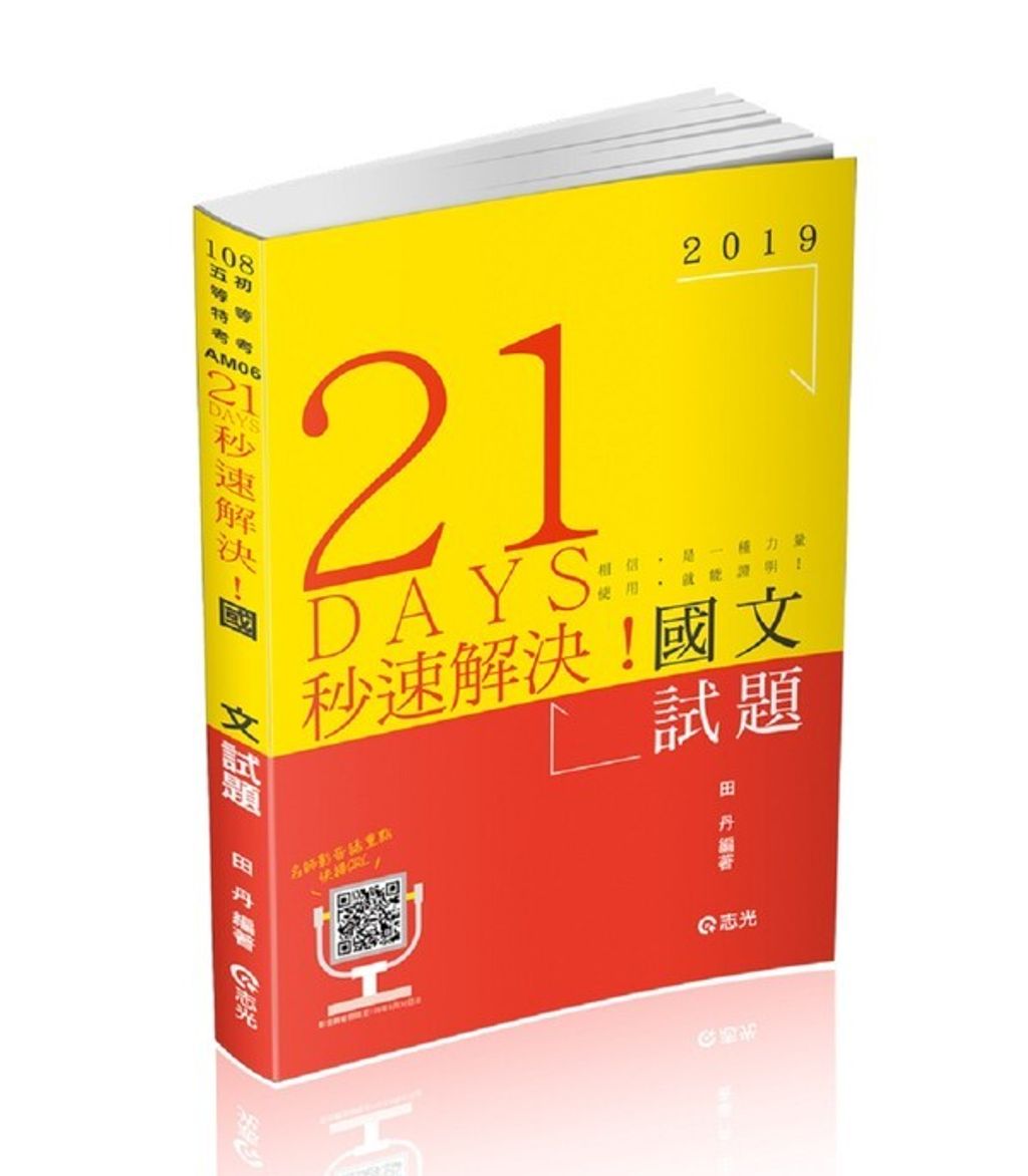 official_book_cover_05398