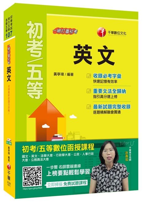 official_book_cover_05401