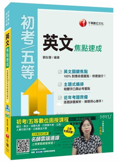 official_book_cover_05402