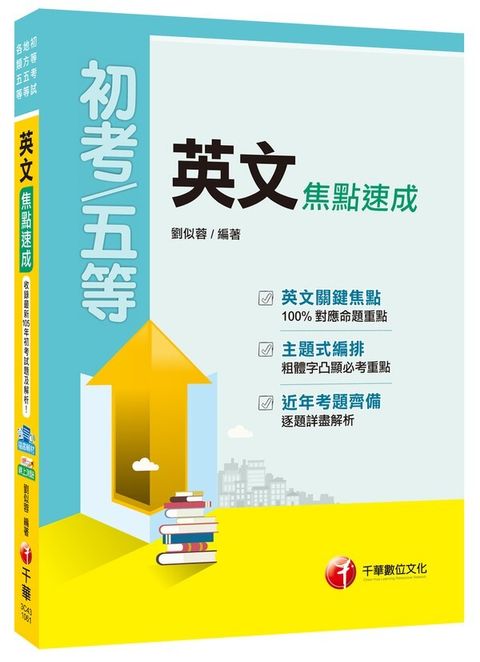 official_book_cover_05404