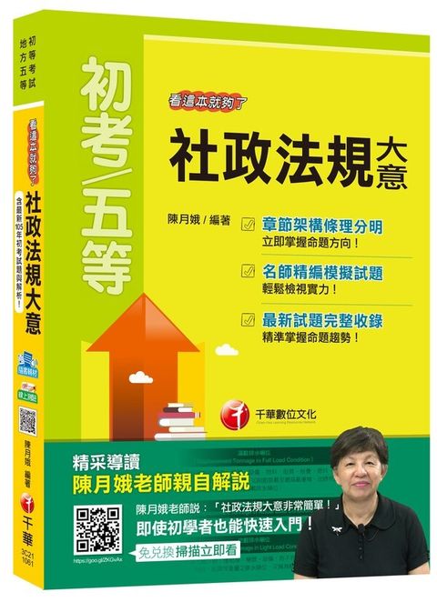 official_book_cover_05405