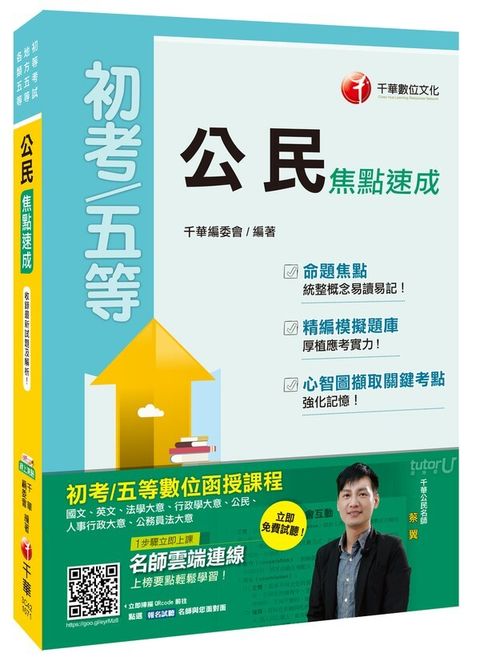 official_book_cover_05406