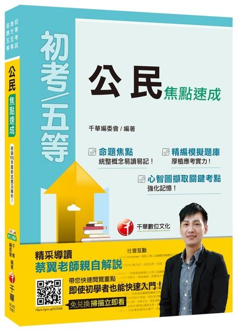 official_book_cover_05407