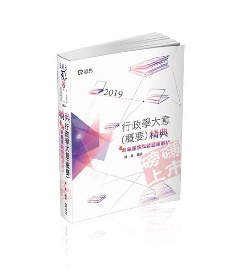 official_book_cover_05408