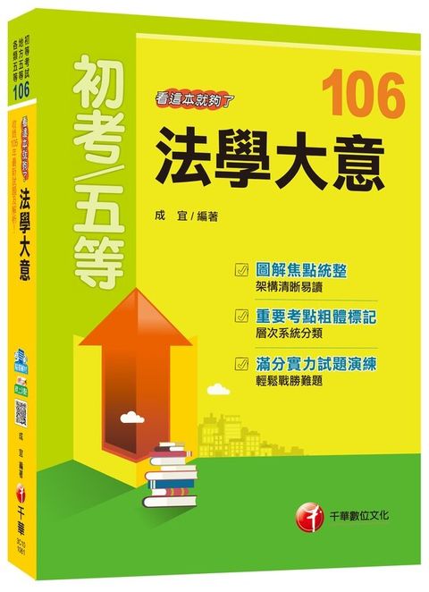 official_book_cover_05410