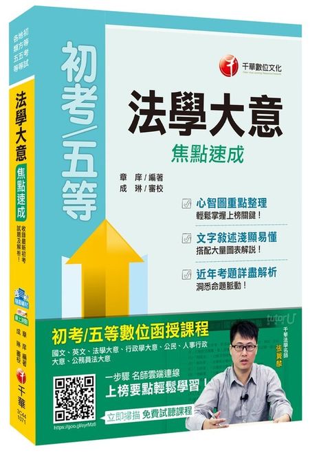 official_book_cover_05411