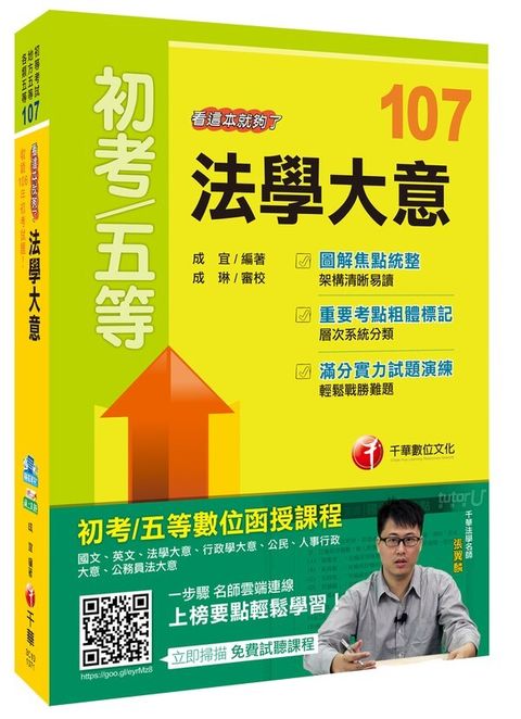 official_book_cover_05414
