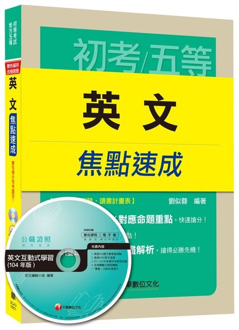 official_book_cover_05415