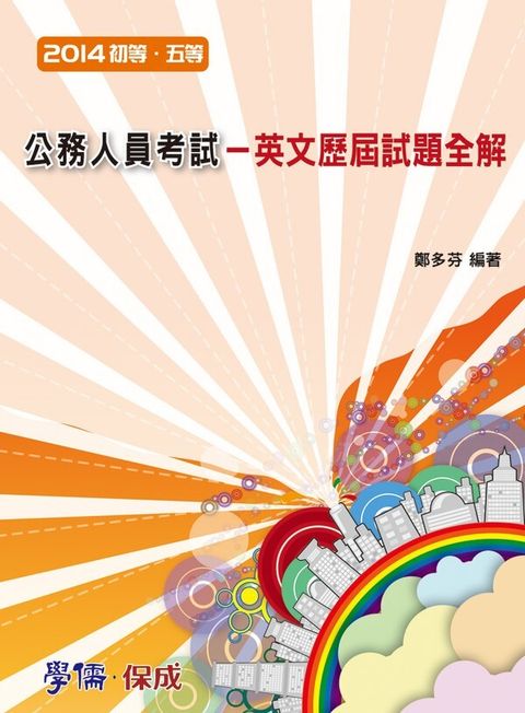 official_book_cover_05416