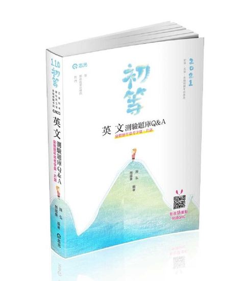 official_book_cover_05417