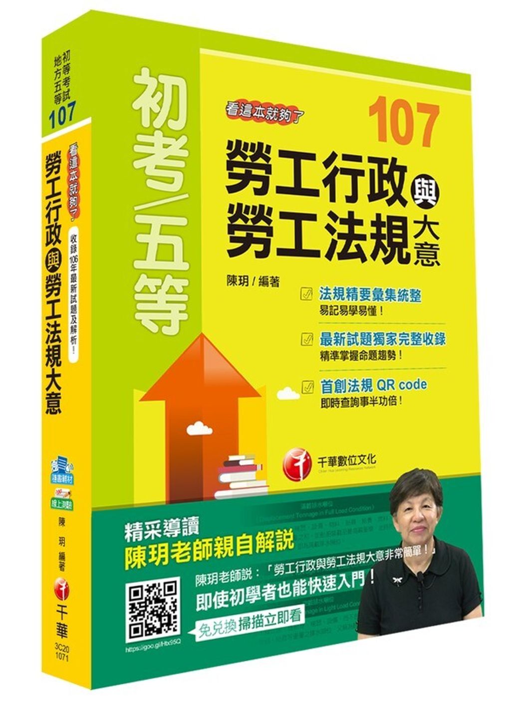 official_book_cover_05418