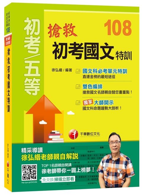official_book_cover_05419