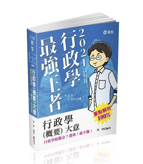 official_book_cover_05420