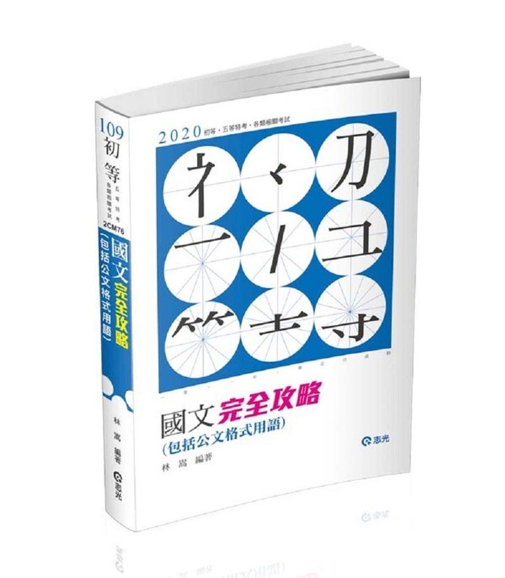 official_book_cover_05422