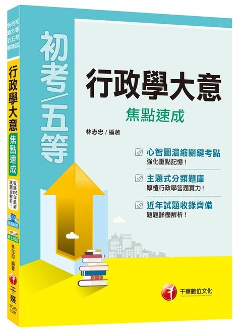 official_book_cover_05423