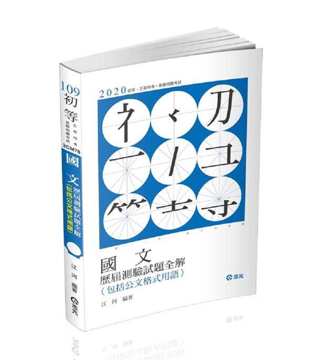 official_book_cover_05426
