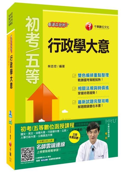 official_book_cover_05428