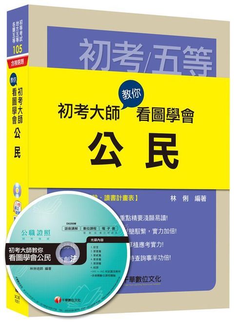 official_book_cover_05430