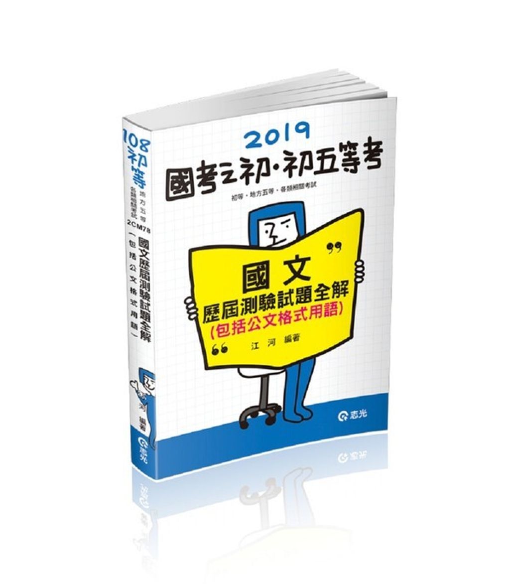 official_book_cover_05434