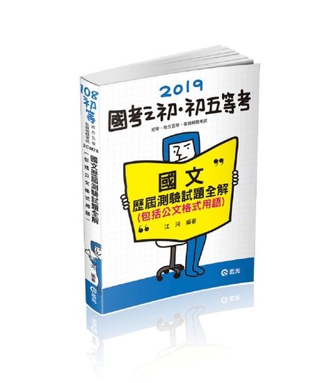 official_book_cover_05434